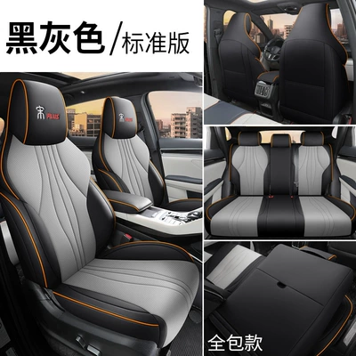 Edition seat cover four seasons – Modelə uyğun (Original) oturacaq örtükləri - black-and-gray-standard-version-five-seater-dedicated-to-songplusfully-surrounded