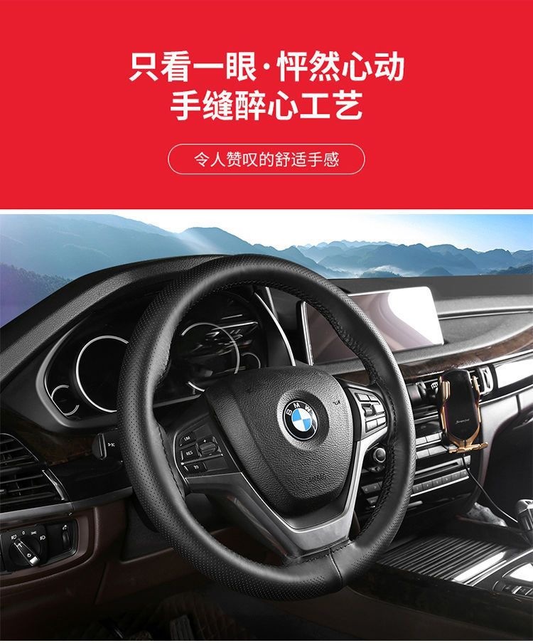 Hand-Stitched Leather Steering Wheel Cover, Sweat-Absorbent, Breathable, Non-Slip, Suitable for All Seasons, Business-Grade Car Steering Wheel Leather Cover