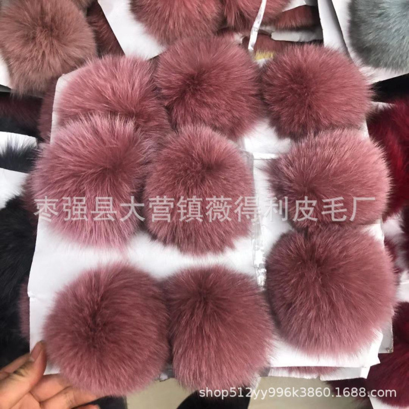 真狐狸毛球超大毛绒球钥匙扣diy帽子装饰皮草辅料服饰手机链配件