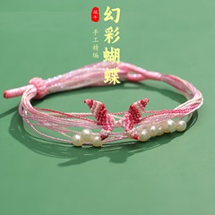 端午の節句の五色の縄の幻彩の蝶のブレスレットの手織りの幻彩の手の縄の小さい蝶のカップルの親友の小さいプレゼント