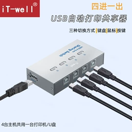 转换器切换器;电脑线材;视频采集卡