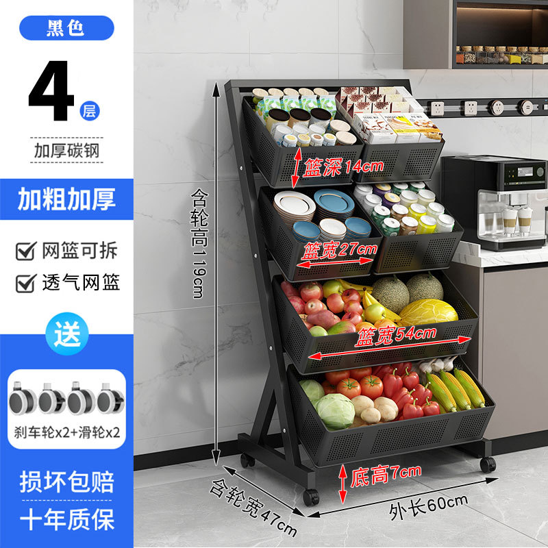 복열 4단 6메쉬바구니 블랙[풀카본스틸]