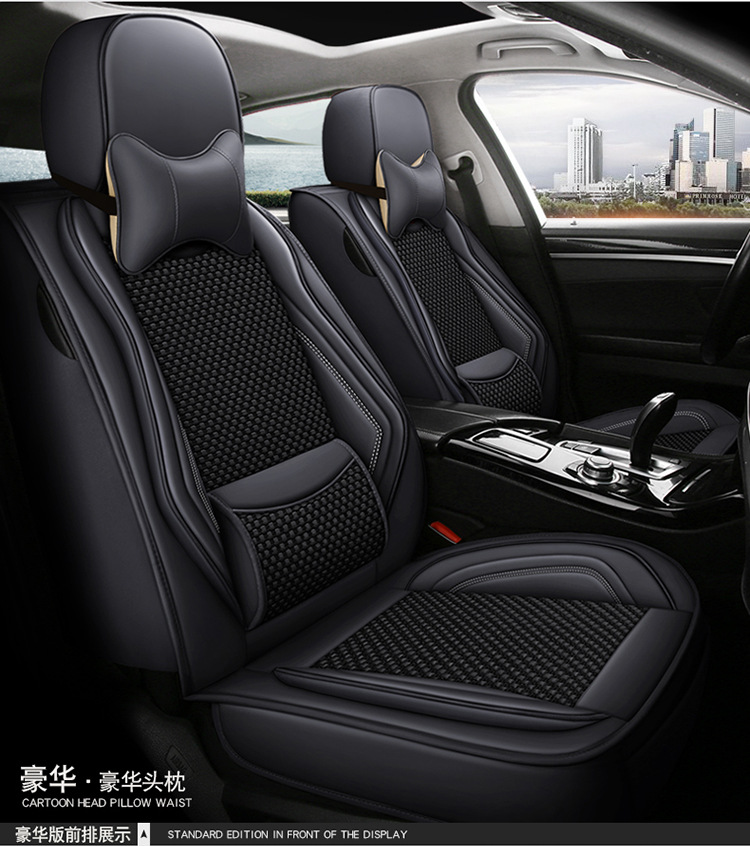 25 Years New Model Full Leather Ice Silk Solid Waist Universal Car Seat Cushion for All Seasons Wholesale Dropshipping