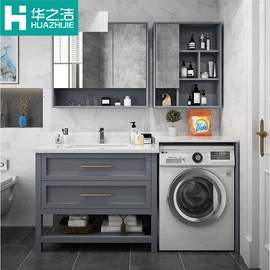 浴室柜;壁炉柜/架;洗衣机组合柜