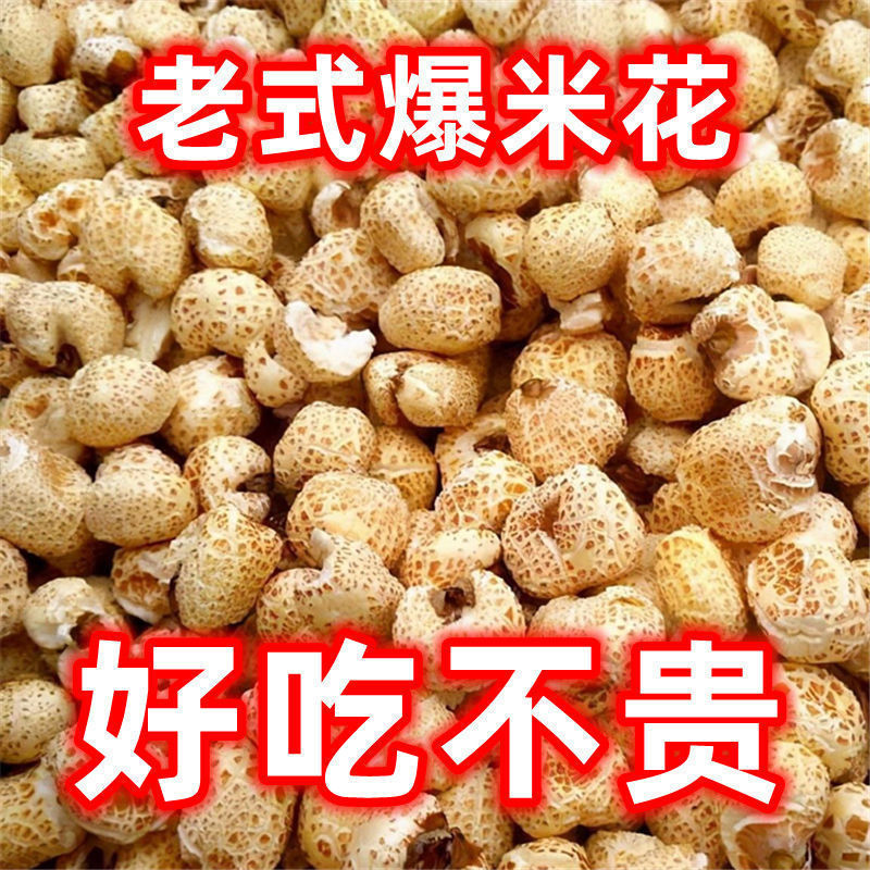 Old-Fashioned Popcorn, Original Flavor, Slightly Sweet, Casual Puffed Snack, Traditional Craftsmanship, Nostalgic