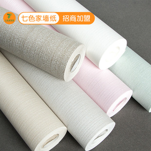 3D Nordic Plain Wallpaper Simple Dark Pattern Guest Restaurant Bedroom Home Decoration Project Non-woven Wallpaper Without Glue Shandong