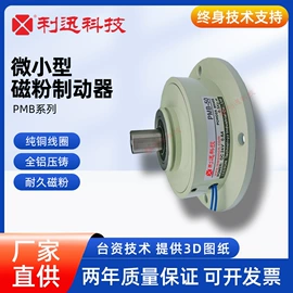 减速/变速机;磁粉离合器;包装机械配件