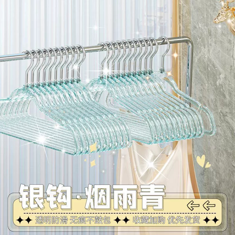 Acrylic transparent hanger, cute double‑position drying rack, clear body with gold/silver hooks