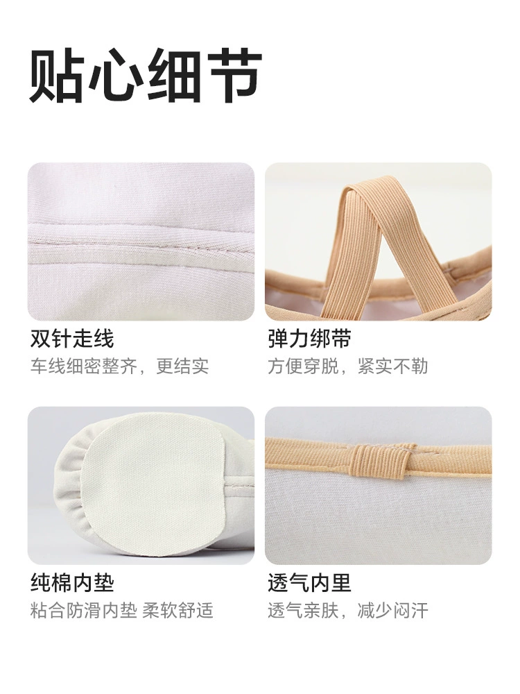 Elastic ballet shoes, footwear, wholesale