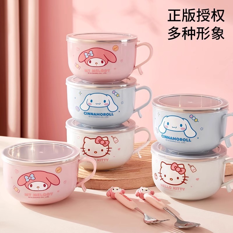 サンリオベーシックインスタントラーメンボウル家庭用火傷防止二重層落下防止 304 ステンレス鋼漫画子供用ライスボウルスープボウル|undefined