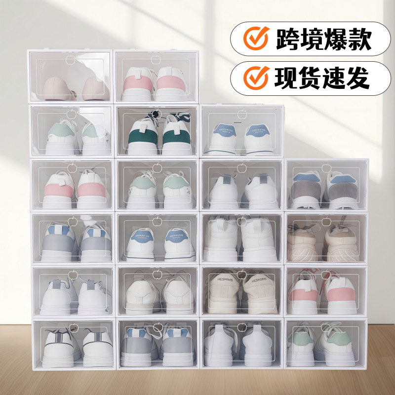 Plastic Shoe Box Transparent Dormitory Shoe Storage Home Door Folding Space-Saving Simple Shoe Rack Shoe Cabinet Storage Box