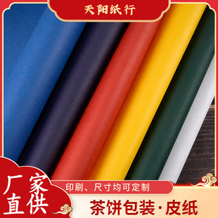 ���l���N�ɫ���~���b��������Ƥ���ɠC���ն�����b���tɫƤ��