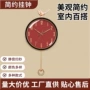 北欧客厅新款个性挂钟