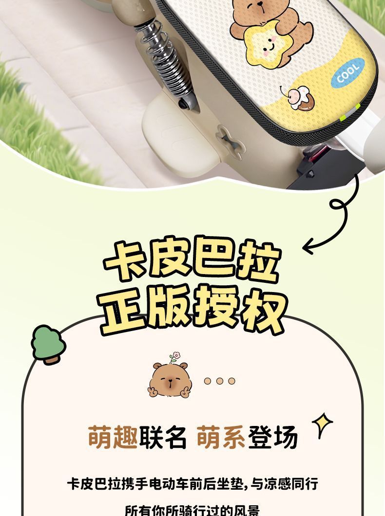 Electric Vehicle Sun Protection Seat Cushion Cover Electric Vehicle Sun Protection Seat Cushion Electric Vehicle Electric Bicycle Honeycomb Seat Cover Waterproof Universal