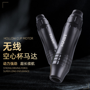 Dragon Eagle Tattoo Mast P10 Super Rotary Tattoo Pen Machine Makeup Pen Cartridge Gun Mast P10 Ultra