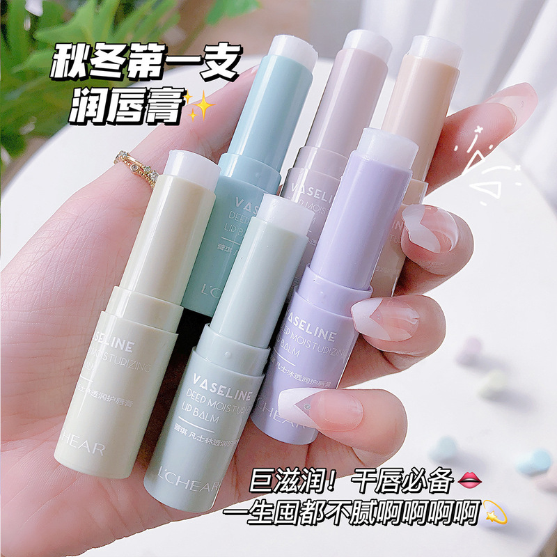 蕾琪ワセリン潤唇膏潤い補水保湿秋冬防乾裂死皮学生保護唇膏無色唇膏|undefined