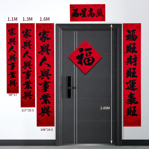 2024 New Year of the Dragon Spring Festival Couplets New Year Home Rural Gate Spring Festival Blessing Flocking Couplets Wholesale