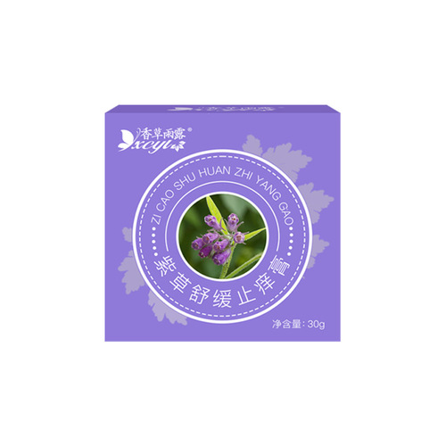 Vanilla rain dew universal comfrey ointment special purple cloud ointment soothes itching mosquito bites children can wholesale