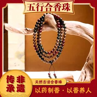���z�ŷ���Ȼ���к������ִ�108�w�������������ֳ�����