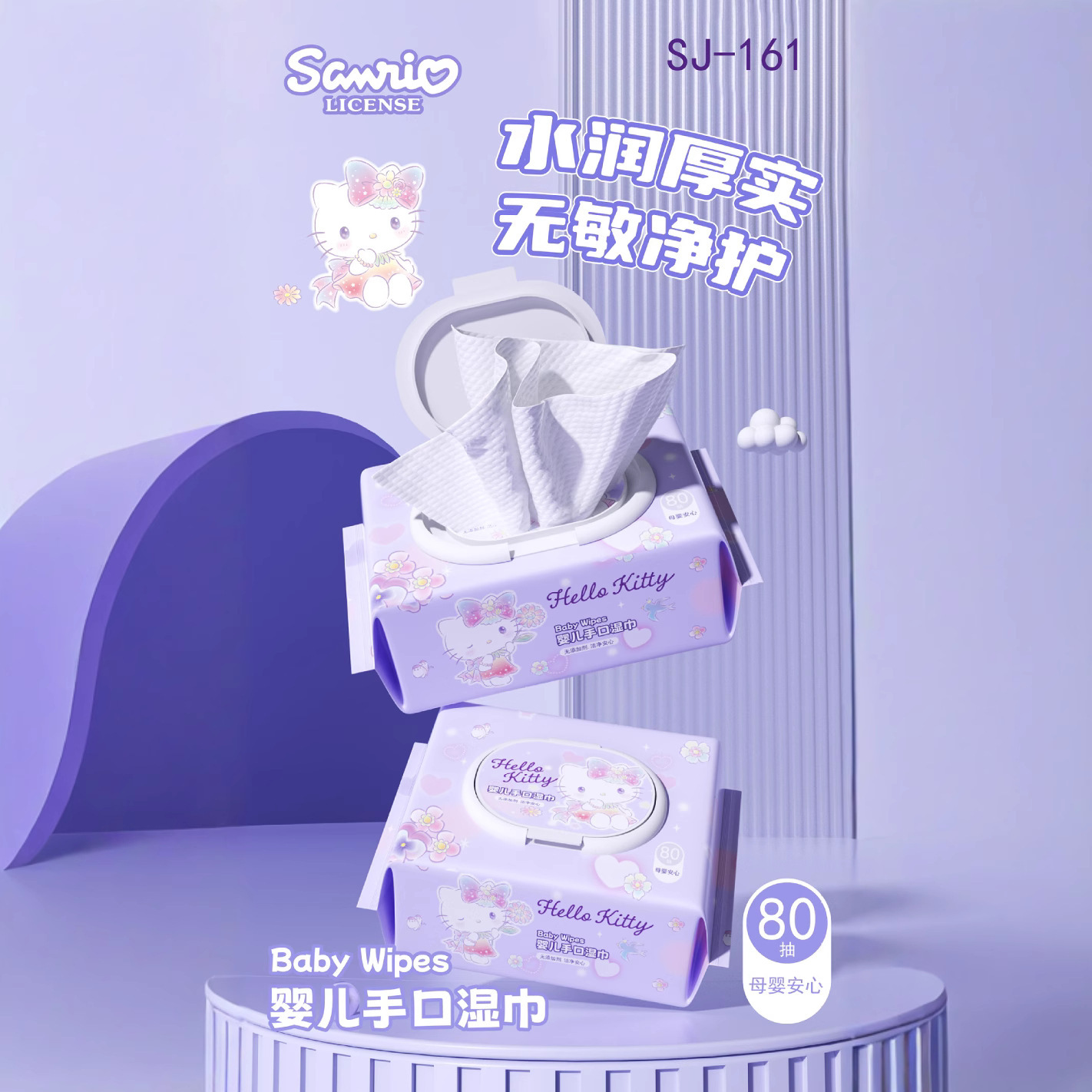 Sanrio Wet Wipes 80 Large Pack Thickeneded Household Cleaning Water Kitchen Wet Wipes Baby Hand and Mouth Wipes Wholesale