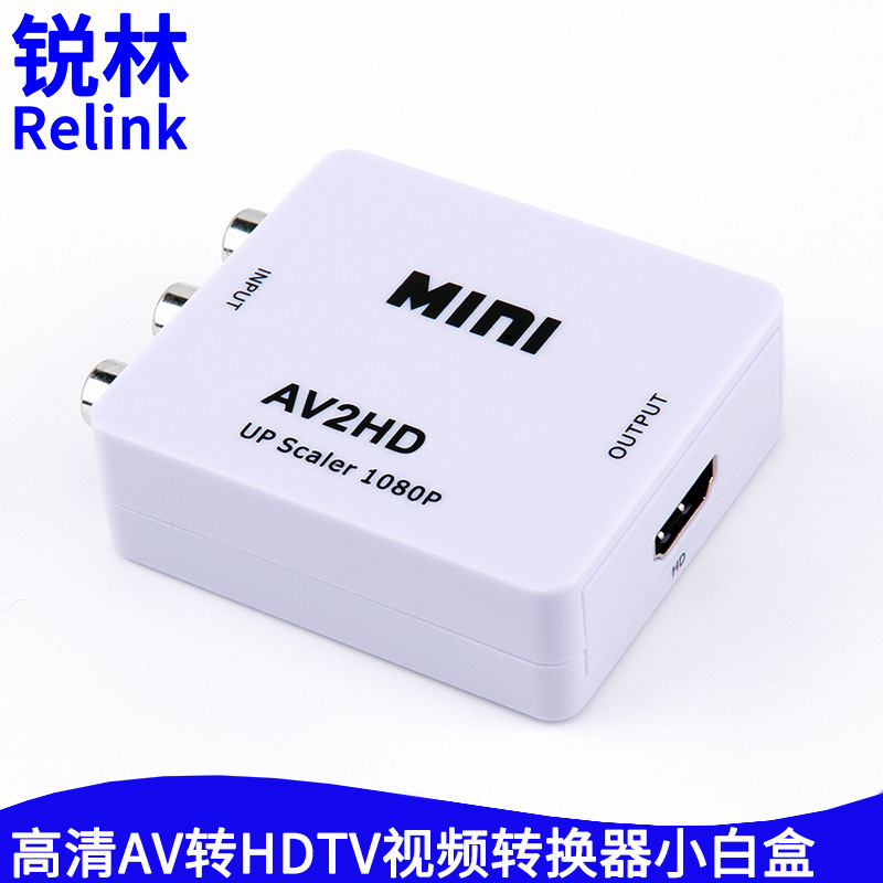 Av to HDMI Converter 1080P Game Console to Tv Adapter Av to Hdtv Capture Card Switcher