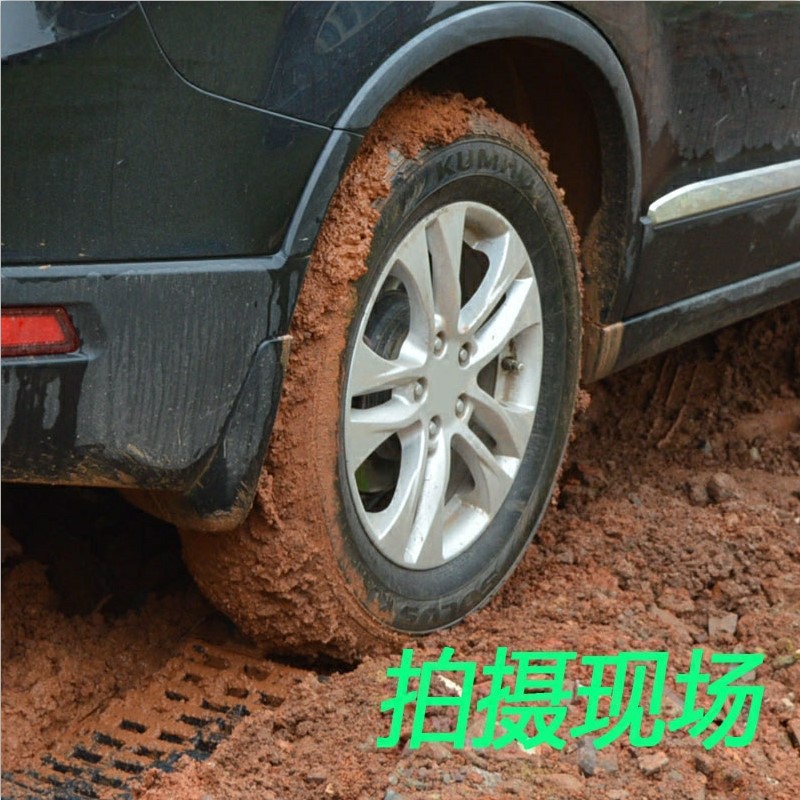Car Traction Tracks, Off-Road Vehicle Snow Anti-Slip Boards, Self-Rescue Equipment, Anti-Skid Chains for Self-Driving Tours, and Recovery Straps