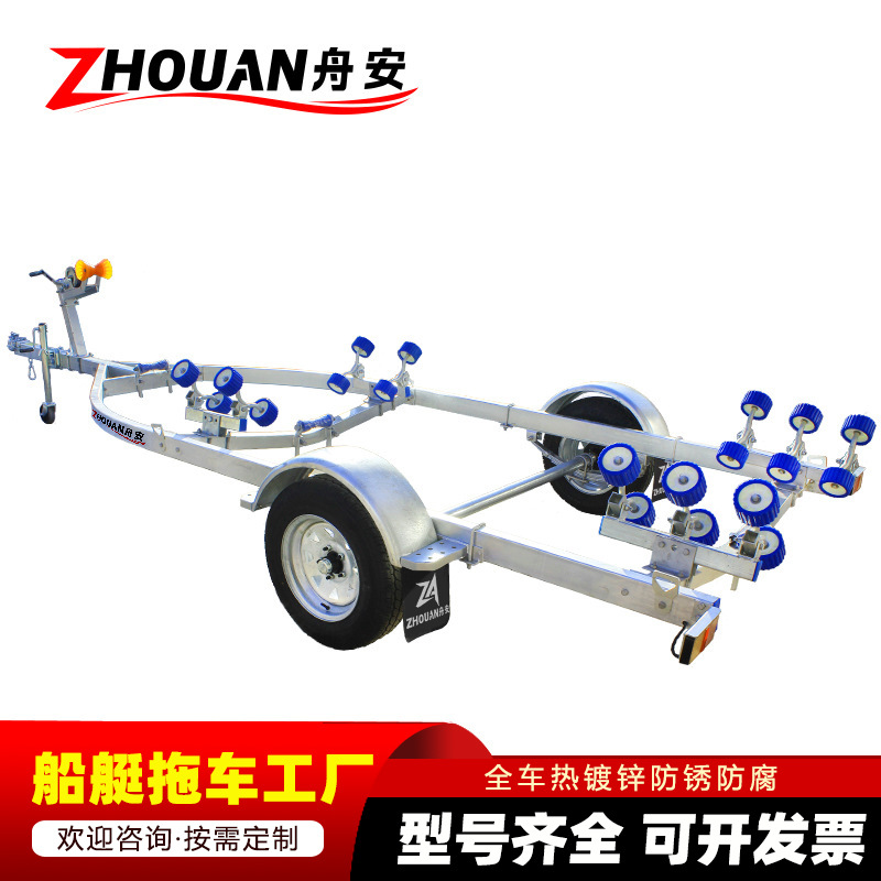 冲锋舟船用拖车 玻璃钢快艇拖车船架厂家 游艇快艇铝合金船拖车