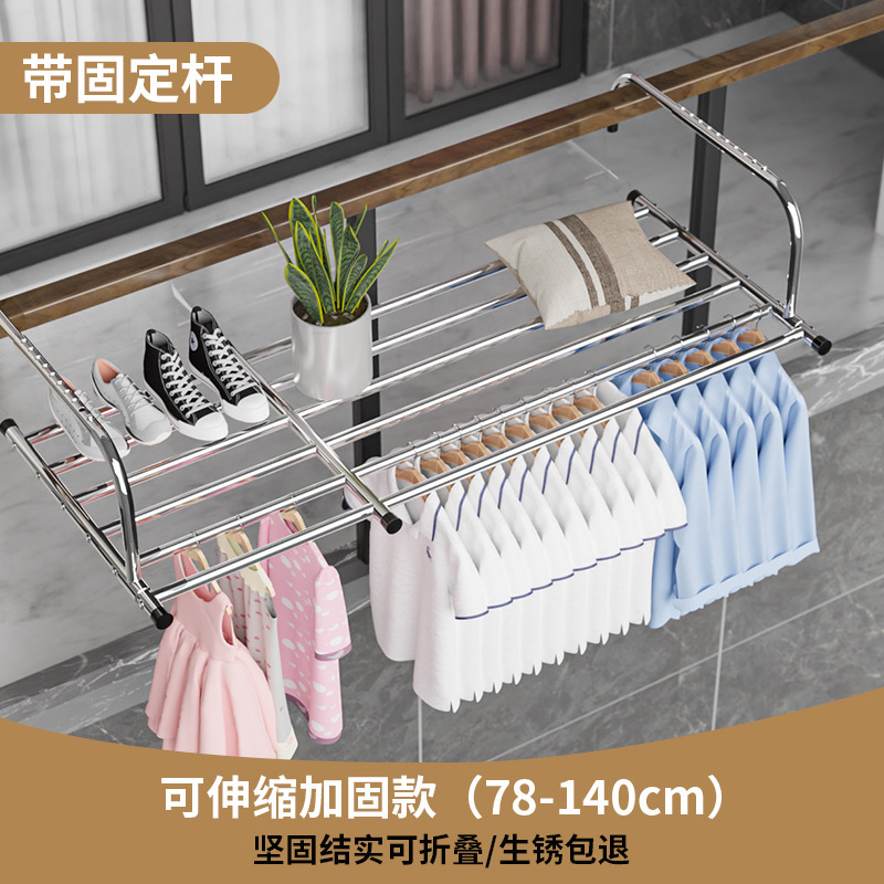업그레이드된 두꺼운 텔레스코픽 스테인리스 스틸 78-140cm 길이 [녹슨 패키지 반품]