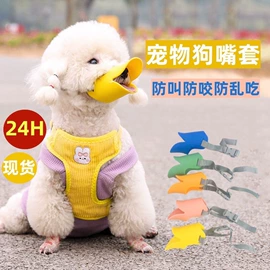 狗狗食具;狗狗牵引;狗狗窝/笼/垫