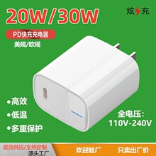�๦��PD20W����������A+C30W������^�m���֙C�O���A�鰲׿