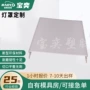 定制共挤u型亚克力型材