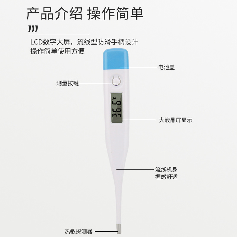 Wow Smart Ce Underarm Thermometer Medical Baby Bluetooth Children's Electronic Thermometer Manufacturer Exported to Europe and America
