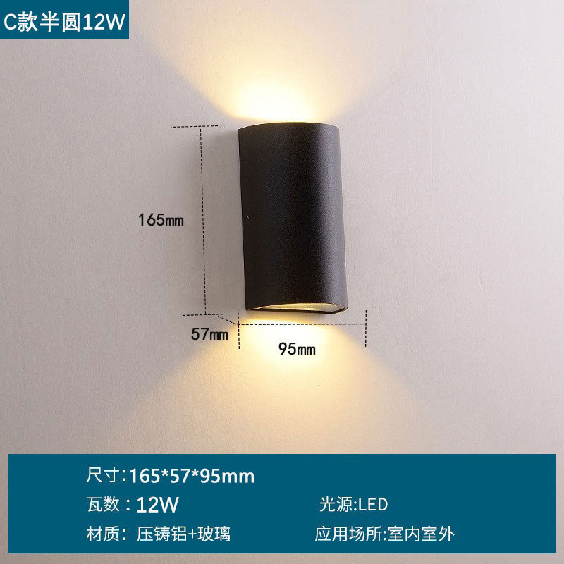 C형-더블헤드-12W-반원형