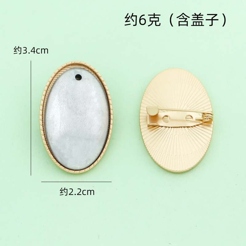 宋锦哑金胸针底胚diy 螺钿胸针贴布合金饰品异形款式底托配件批发|undefined