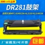 兄弟3170cdw9140cdn鼓架