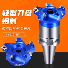 KM12��㊵��P�X�w���p��45��㊵��P�X��BT30BT40���ص������P