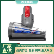 �m��춴�ɭ���m��V7V8V10V11V15늄Ӵ�����\ˢ���^���