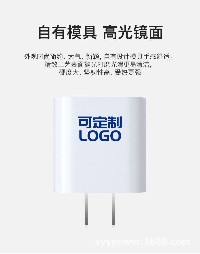 PD20W美规C+A