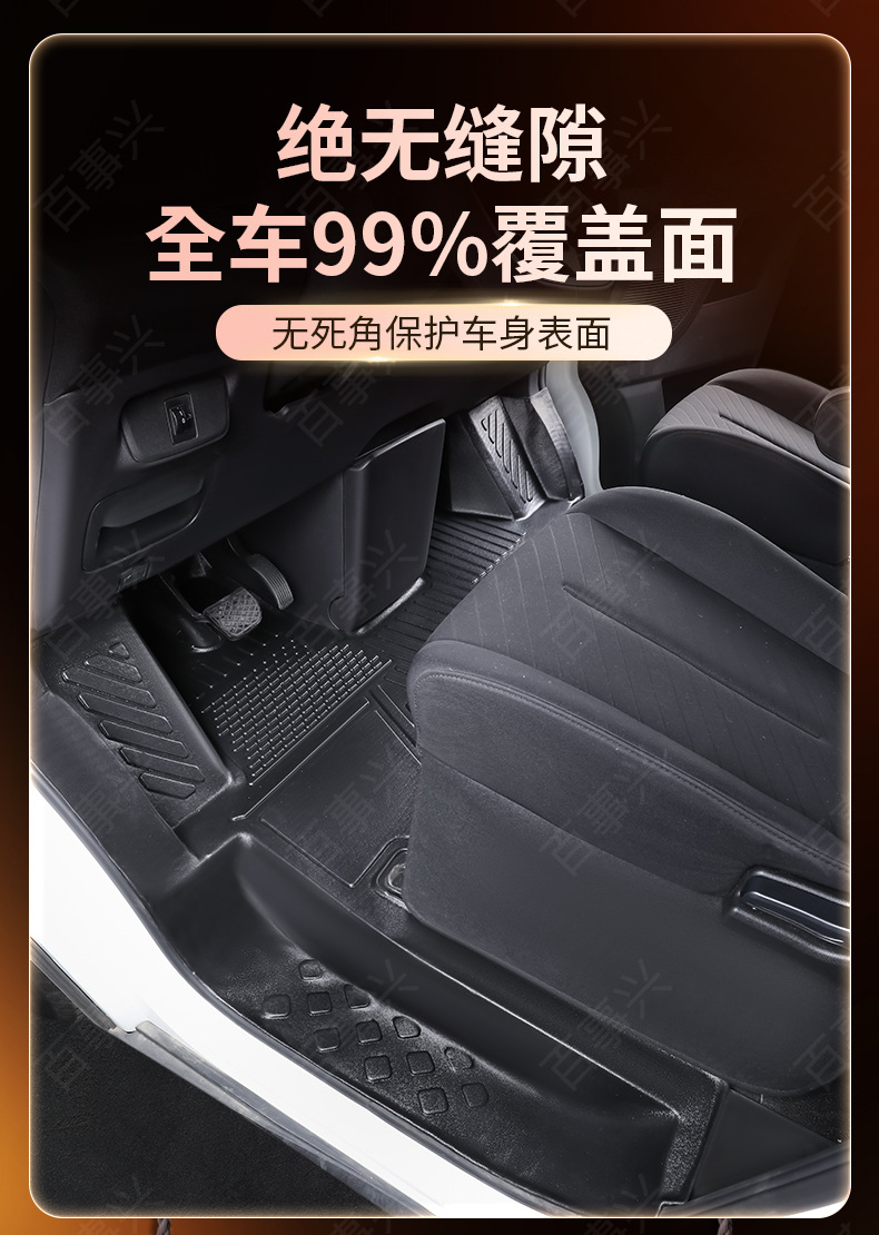 Suitable for Changan Kaicheng V919 Trunk Mat, Special Passenger Version/Cargo Version Car Mat, Tpe Car Floor Mat