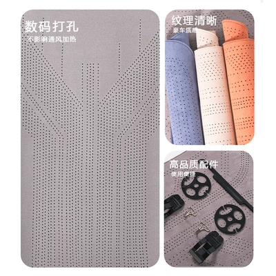 Made of Suede, Suitable for All Seat cushion, seat cover