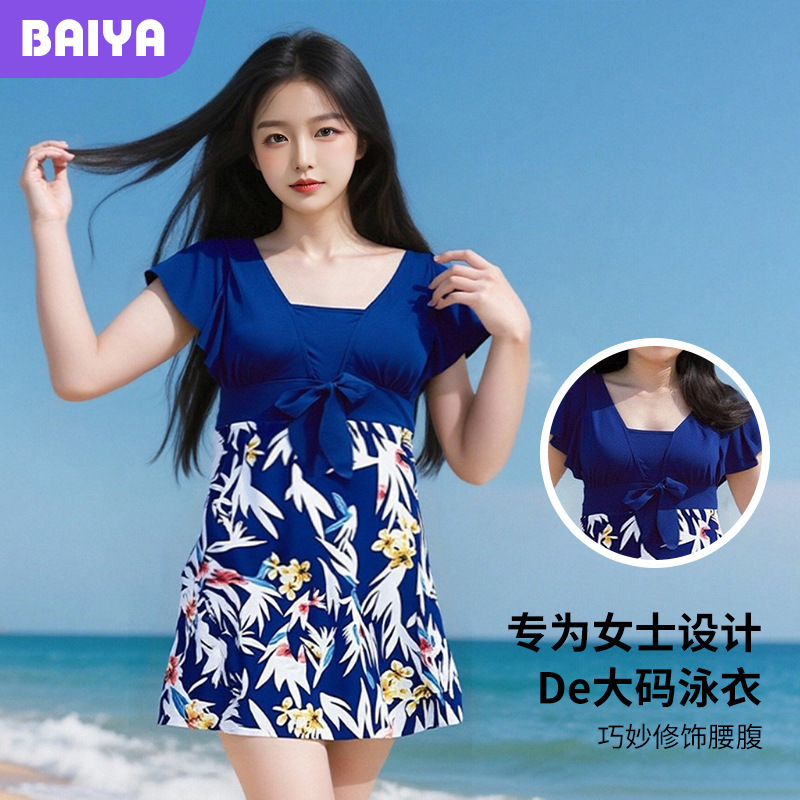 大码泳衣中年妈妈款连体裙式平角印花保守游泳衣温泉泳装厂家批发