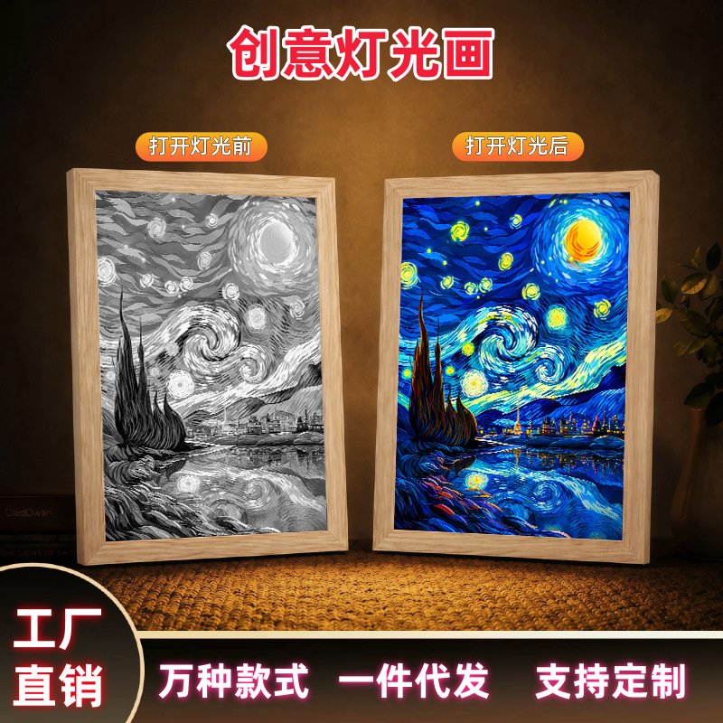 Van Gogh Starry Sky Ink Painting Series Light Art Tiktok Internet Celebrity Decorative Painting Night Light Creative Photo Frame Display Stand Dropshipping Van Gogh Starry Sky Ink Painting Series Light Art Tiktok Internet Celebrity Decorative Painting Night Light Creative Photo Frame Display Stand Dropshipping
