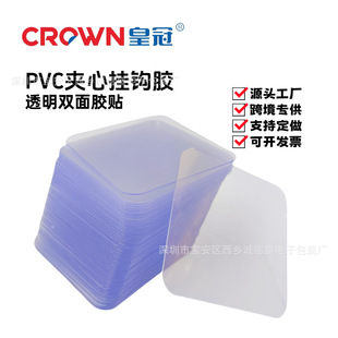 ���l�{��pvc�p���z����ħ���zƬ6*6cm����͸�����������h�p���z