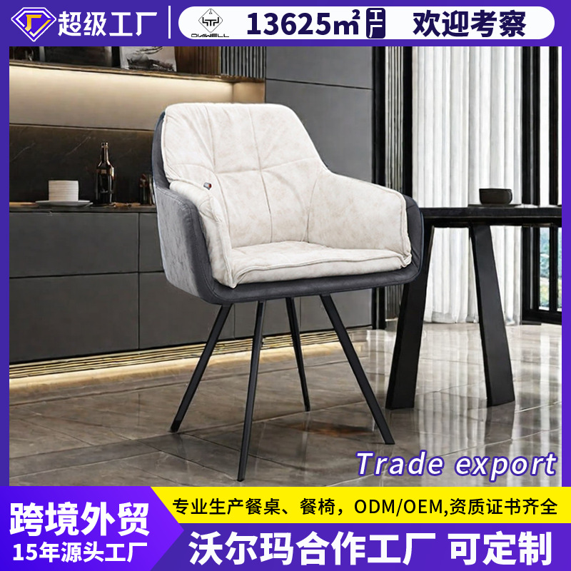 Sillas transfronterizas sillas de comedor amazonas sillas de mesa de comedor domésticas sillas de respaldo de comercio exterior escandinavas lujosas sillas de alto nivel