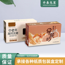 广州厂家定制手提牛奶纸箱通用特硬外包装彩箱彩色印刷瓦楞纸箱子