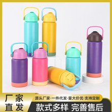 跨境新款304不锈钢马卡龙保温杯纯色儿童真空带提手便携太空壶