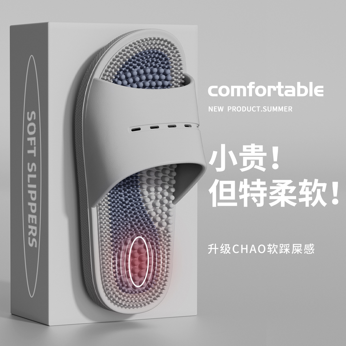 회색