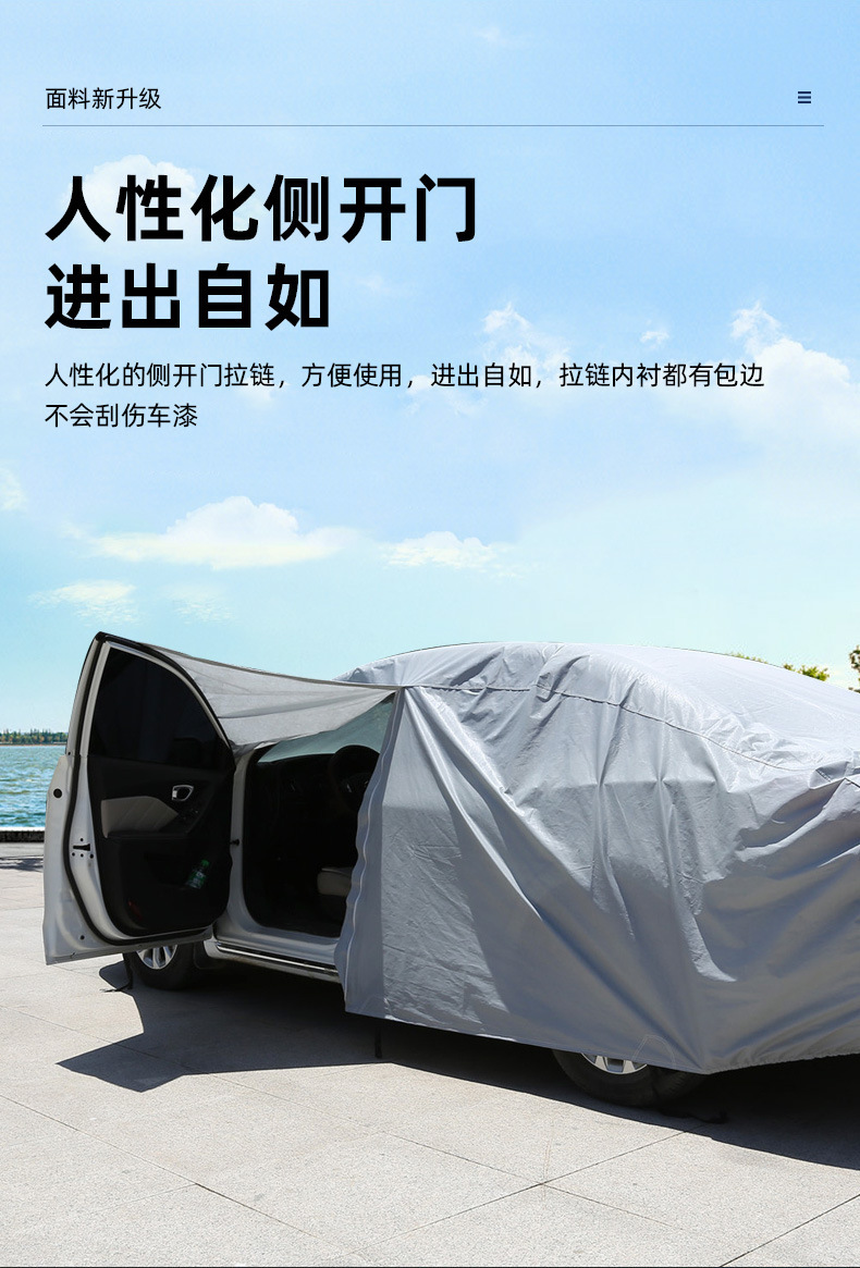 Car Cover, Full Cover, Rain and Snow Protection, Heat Insulation, Thickened Oxford Cloth, Universal for All Seasons, Sunshade, Car Protective Cover