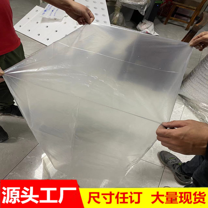 厂家直供机器防尘罩 家电防尘PE胶袋 电器立体防尘防潮内膜袋现货