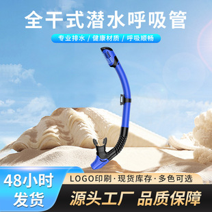 �羳����ȫ��ʽ������ ���zܛ��ҧ�� ���⸡���\�ӷ�ˮ���˺�����